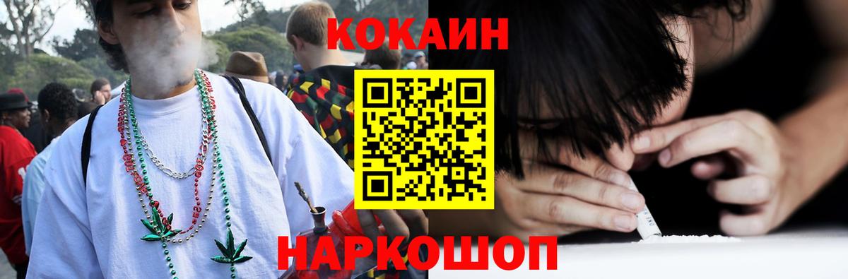 купить наркотики сайты  Cocaine Columbia  Вход с VPN  Кокаин 98%  Ессентуки 