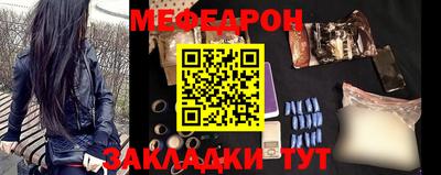 дмт Кунгур