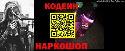марки nbome Кулебаки