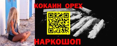 ПСИЛОЦИБИНОВЫЕ ГРИБЫ Кумертау
