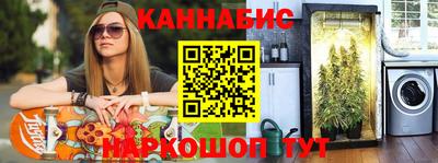 ПСИЛОЦИБИНОВЫЕ ГРИБЫ Кумертау