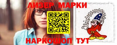 марки nbome Кулебаки