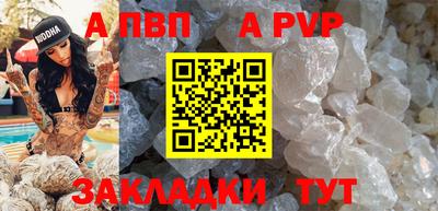 дмт Кунгур