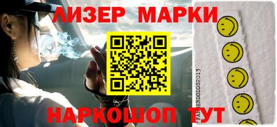 кокаин Лесосибирск