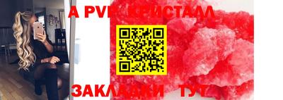 ПСИЛОЦИБИНОВЫЕ ГРИБЫ Кумертау
