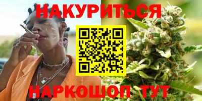 марки nbome Кулебаки
