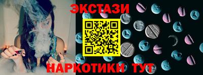 ПСИЛОЦИБИНОВЫЕ ГРИБЫ Кумертау