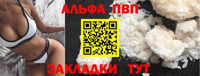 марки nbome Кулебаки
