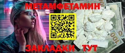ПСИЛОЦИБИНОВЫЕ ГРИБЫ Кумертау