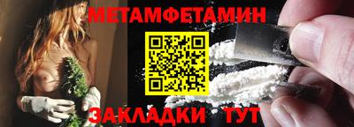 марки nbome Кулебаки