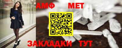 дмт Кунгур