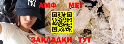 дмт Кунгур