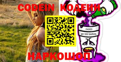 марки nbome Кулебаки