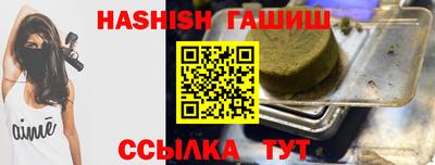 марки nbome Кулебаки