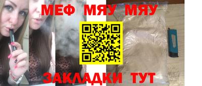дмт Кунгур