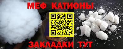 дмт Кунгур