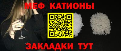 ПСИЛОЦИБИНОВЫЕ ГРИБЫ Кумертау
