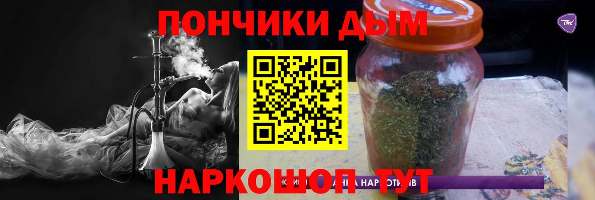 Шишки марихуана THC 21% Ессентуки